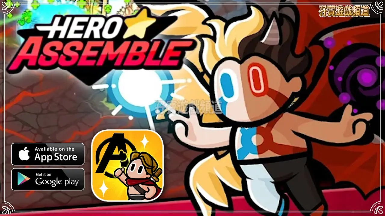 Hero Assemble Gameplay